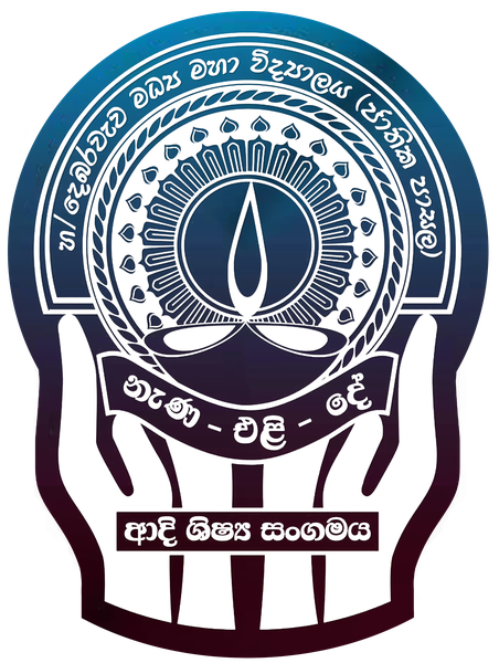 Debarawewa Central College OSA crest